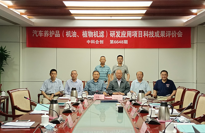 汽车机油与植物纤维机油滤芯研发及应用 anli.jpg